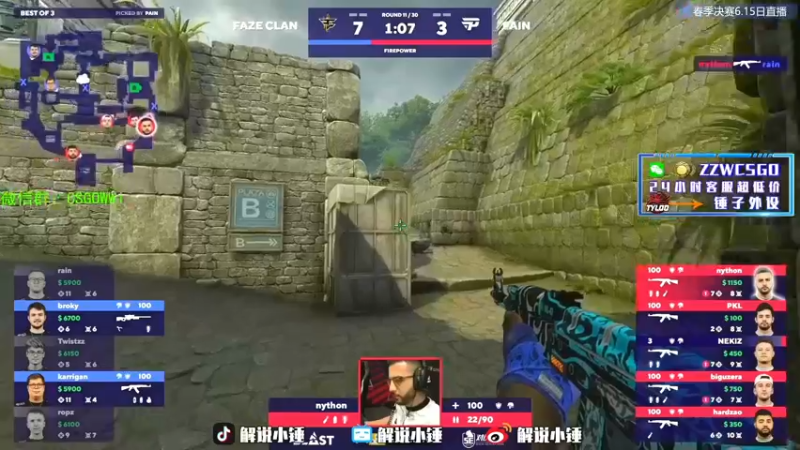 【2022-06-16 13点场】CSGO解说伟伟：Blast比赛Navi Faze G2