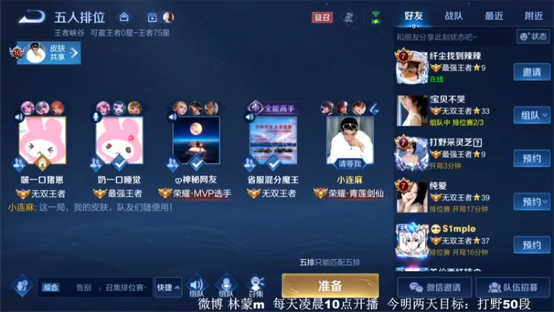 【2022-06-16 18点场】林蒙m：【林蒙】进来学技术