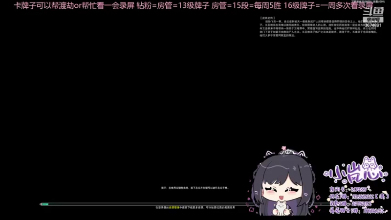 【2022-06-13 22点场】小岚点心：【小岚点心】奶花竞技场视角