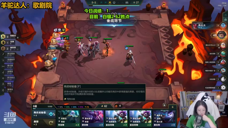 【2022-06-16 20点场】骆歆冲冲冲：骆歆：双倍亲密度勒