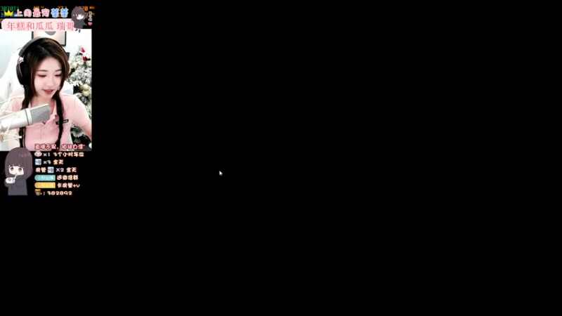 【2022-06-16 00点场】小小蕾OwO：猛女姐姐带你C