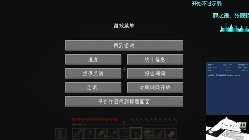 【2022-06-16 01点场】小火打mc：直播我的世界 9998010