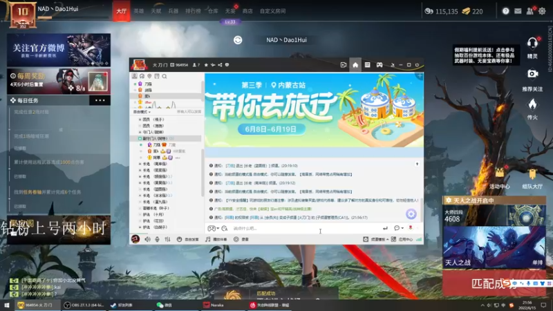 【2022-06-15 21点场】刀一挥趴一堆：(刀一挥)又是元气满满的一天哦