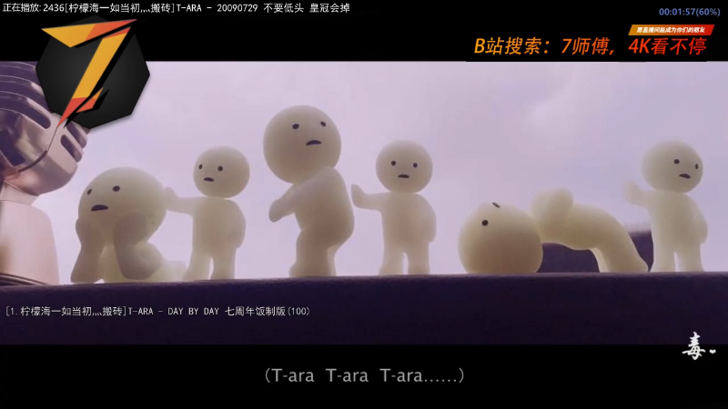 【一起看】7师傅的精彩时刻 20220616 23点场