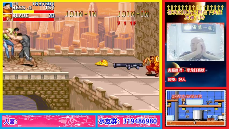 【2022-06-15 22点场】絕對一領域：宇宙第1强的主播出现了!
