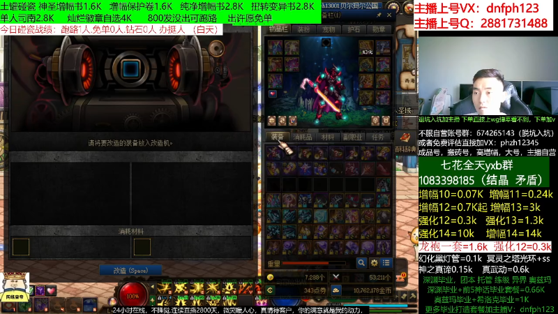 【DNF】今日不服的精彩时刻 20220616 14点场