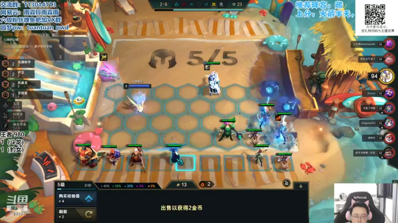 【2022-06-16 21点场】迅哥丶雨霖铃：第一冲一千！！！