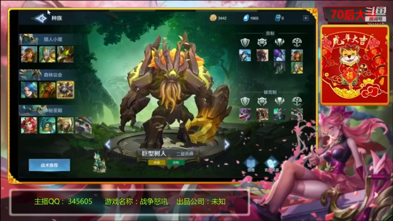 【2022-06-14 22点场】风雪无用111：#【PVP高玩】