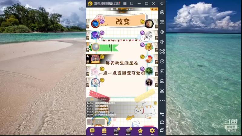 【2022-06-15 14点场】向南不难阿：#天天狼人#HappY