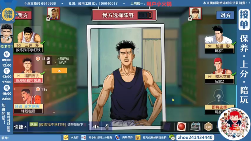 【2022-06-15 10点场】技术帝1：老鬼，进来听王心凌了