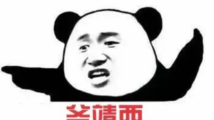 我是你大姐你服不服 