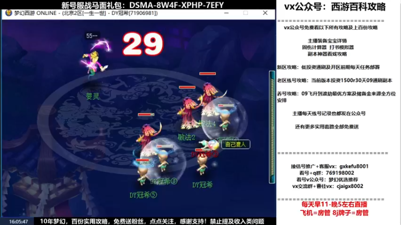 【2022-06-15 16点场】oo冠希oo：1314冠希wd天宫3凌波第27天