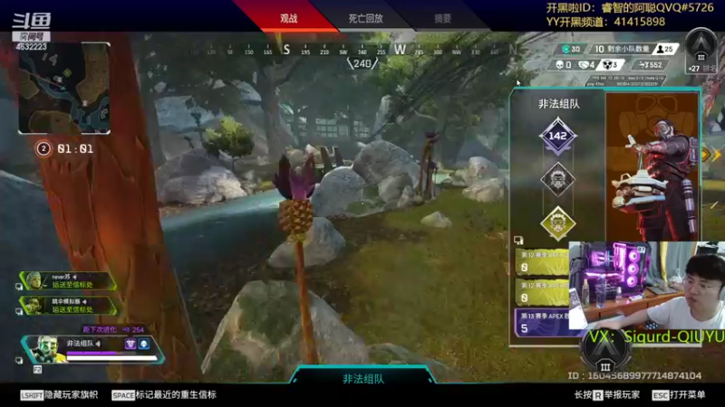 【2022-06-15 21点场】睿智的阿聪QVQ：今天给粉丝打勋章