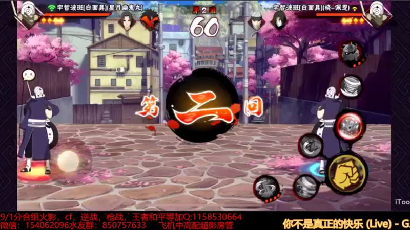 段位日常30