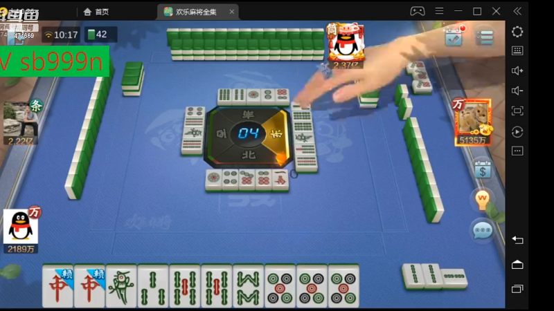 【欢乐麻将】刷白的精彩时刻 20220616 23点场