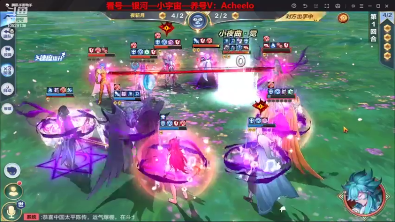 【2022-06-15 13点场】小AAlal：日常银河AAAA