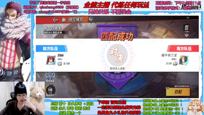 【2022-06-10 14点场】古灵精怪小龙妹：迷糊妹妹妹妹迷糊