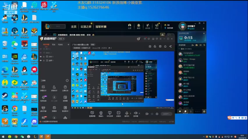 【2022-06-16 09点场】douyu小焕：广东小碟的重生之路