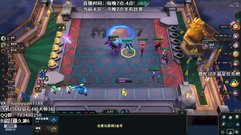 【2022-06-14 02点场】陆久渊：国服王者永恩