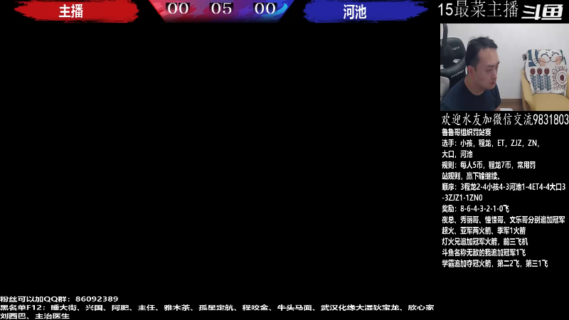 【格斗游戏】武汉程龙的精彩时刻 20220616 08点场
