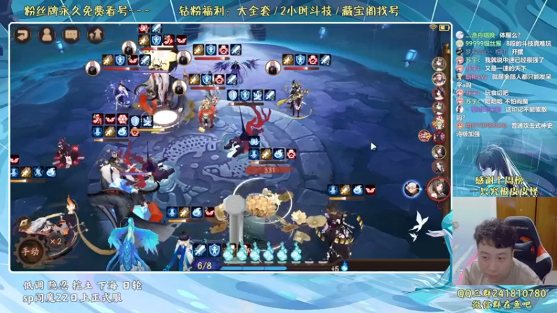 【2022-06-15 21点场】血墨丶：血墨：全能做号king！