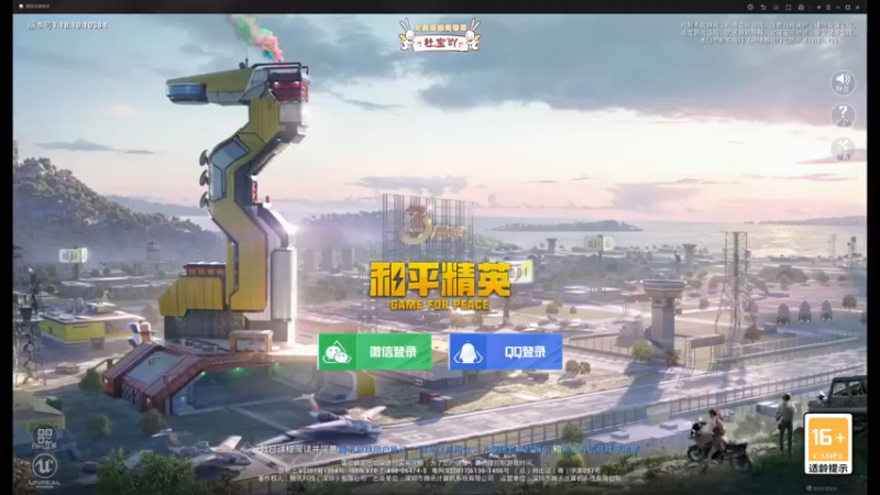 【2022-06-14 19点场】你看着办吧哼：ʕ•͡•ʔ 迟到大哼~欸嘿