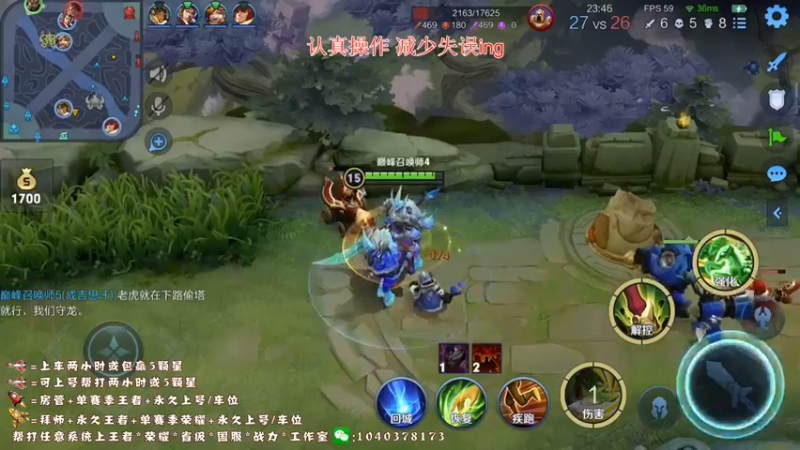 【2022-06-16 14点场】天涯yy丶：三国服赵云 你确定不进来学技术