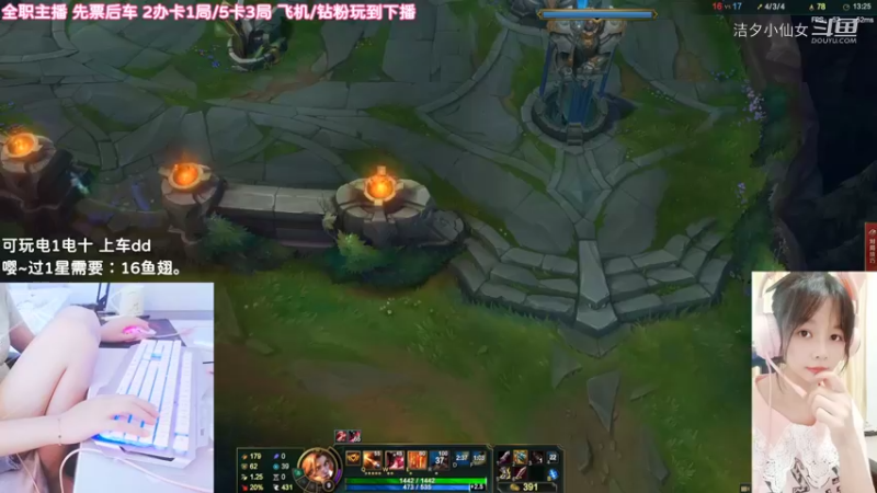 【英雄联盟】洁夕小仙女的精彩时刻 20220615 15点场(1)