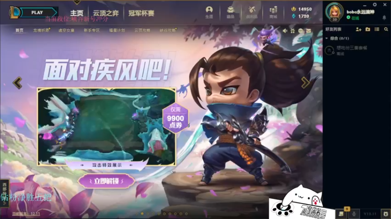【2022-06-15 19点场】攻其不备出其不意：斗鱼螃蟹王（厄加特）上路我称王!