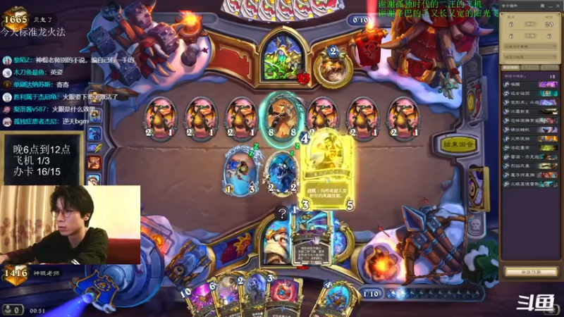 【2022-06-16 00点场】神棍老师麦迪文：神棍老师：偶尔迟到的直播间