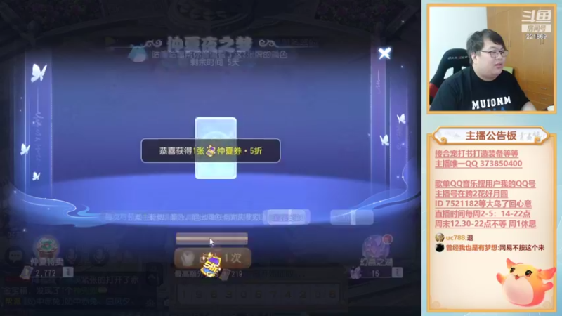 【2022-06-16 19点场】小儿郎丶丶：梦幻西游手游221869冲冲冲