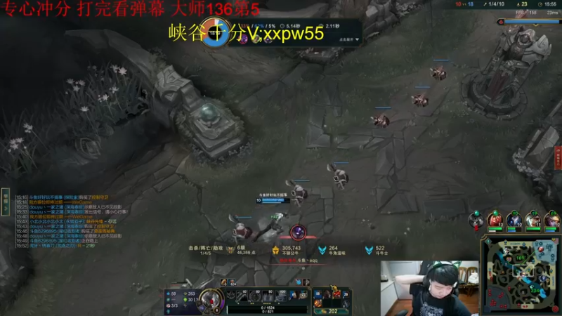 【2022-06-15 23点场】一家之猪ovo：峡谷第5冲第一
