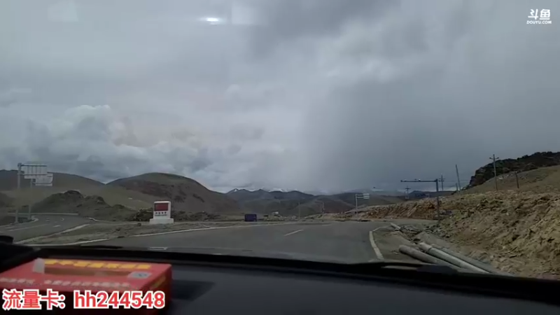 【2022-06-15 15点场】叶子户外：《纪实直播》西藏→普莫雍措