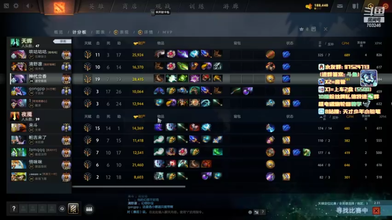 【2022-06-14 16点场】小铅笔HB：科研一下蓝猫