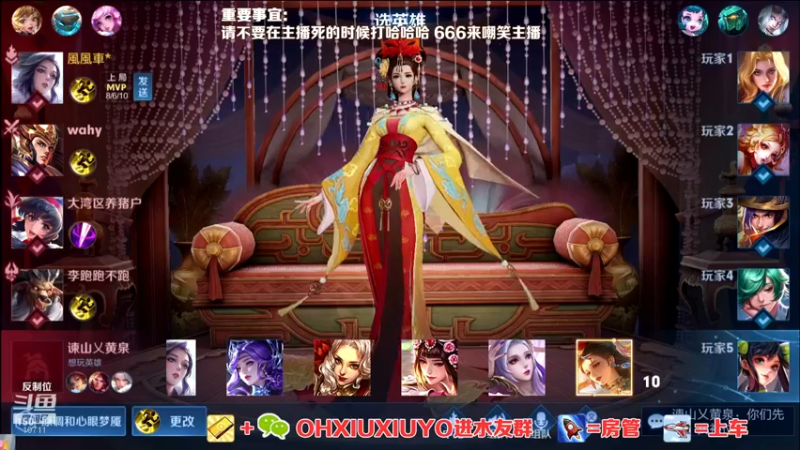 【2022-06-16 00点场】正义的番茄酱：边路小可爱唷~