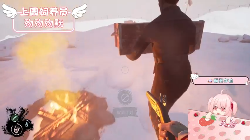 【2022-06-16 00点场】就是草莓酱吖：草莓酱：我真的不下饭，我厉害的一