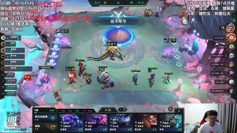 【2022-06-16 04点场】雪下望月7：望月：冲王者1000分啦！~