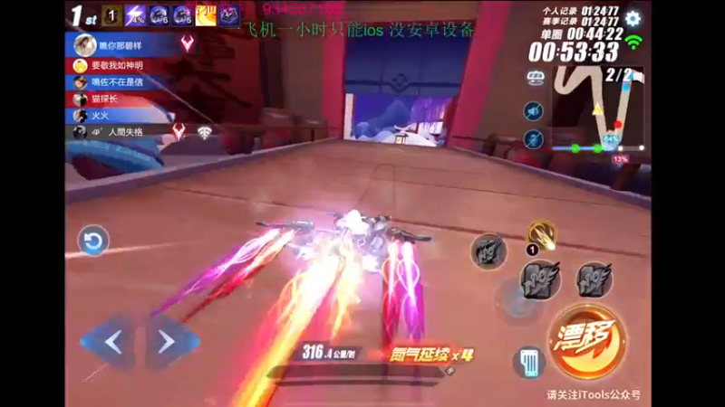 【2022-06-15 23点场】飞车计时k神：一直在努力的潇洒哥！