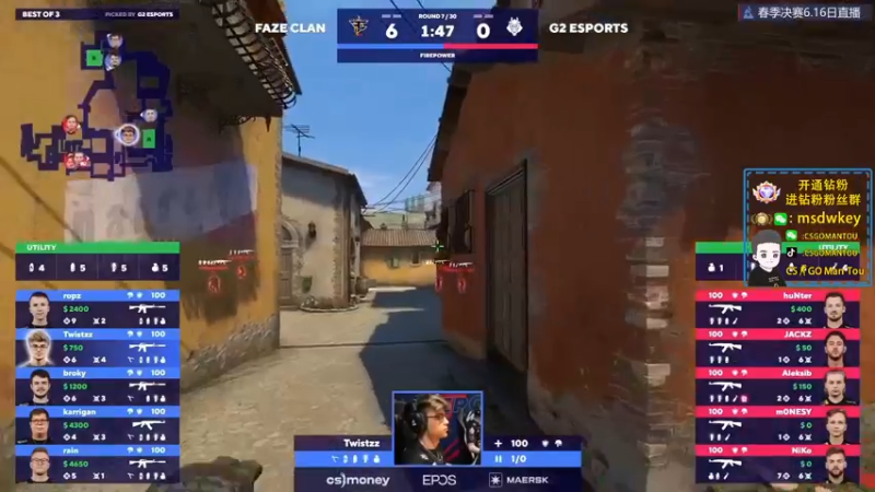 【2022-06-16 20点场】CSGO馒头：G2对FACE下一场NV