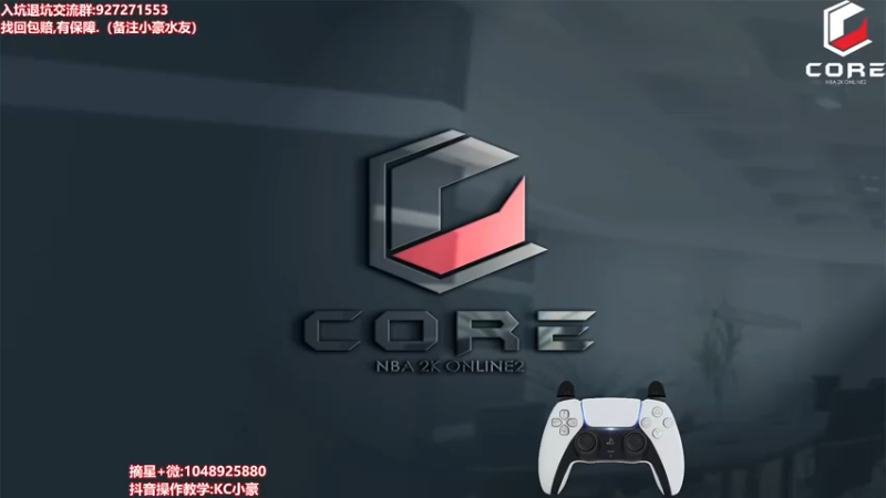 【2022-06-14 09点场】KC丶小豪：延迟不高 摇杆不飘