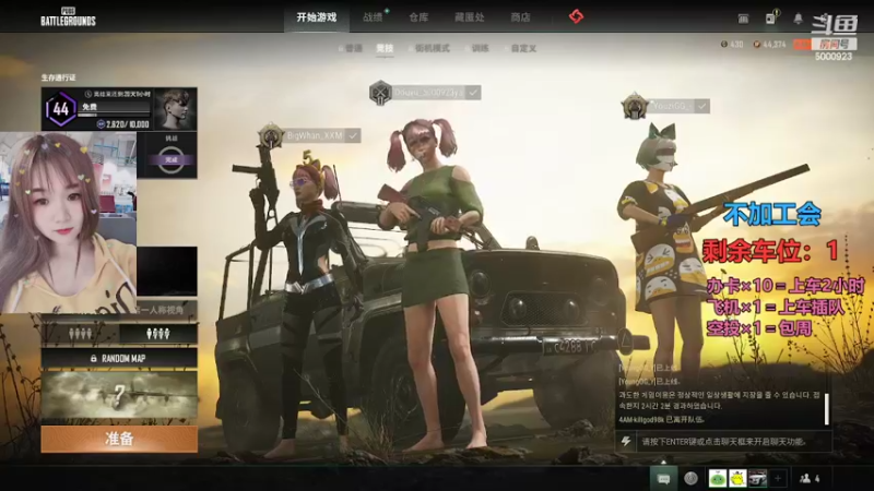 【2022-06-15 22点场】你的王豆芽吖丶：[距离你0.3km]