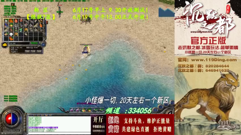 【2022-06-16 03点场】沉默的牧神：沉默之都，小怪爆一切！