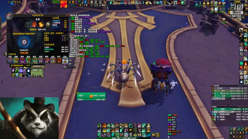 【2022-06-15 23点场】灬残丿月灬：月：摆还是不摆，这是个问题~