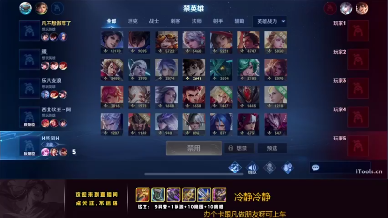 【2022-06-14 00点场】卞一凡Wko：国服第一曜冲百星视觉盛宴