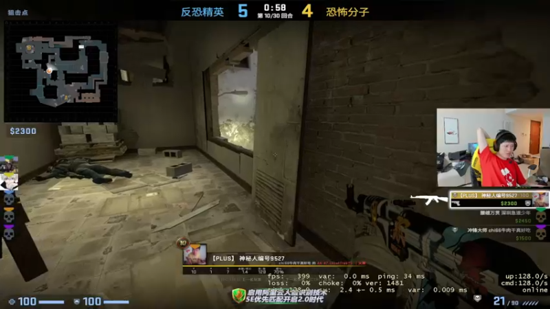 【2022-06-16 18点场】yjjimpaopao：认真CS 上个SSSSS