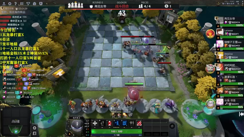 【2022-06-14 20点场】棋迷iluhr：听歌就好.连续直播148Day