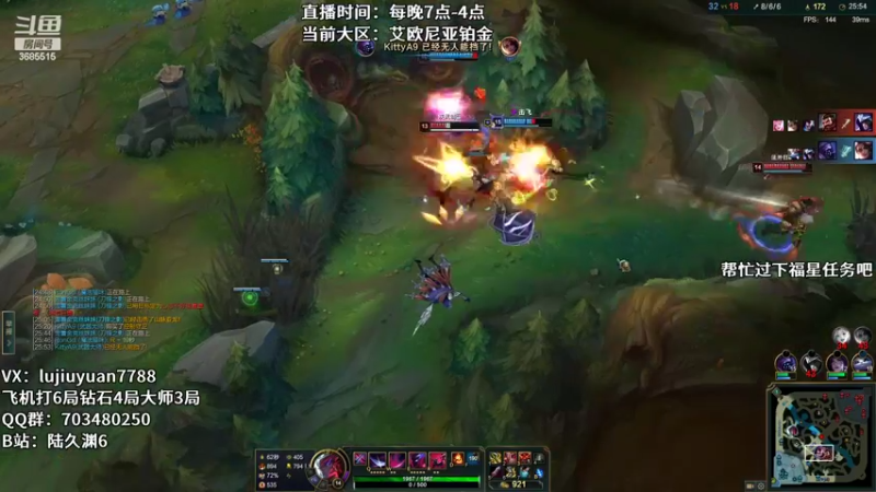 【2022-06-10 00点场】陆久渊：国服王者永恩