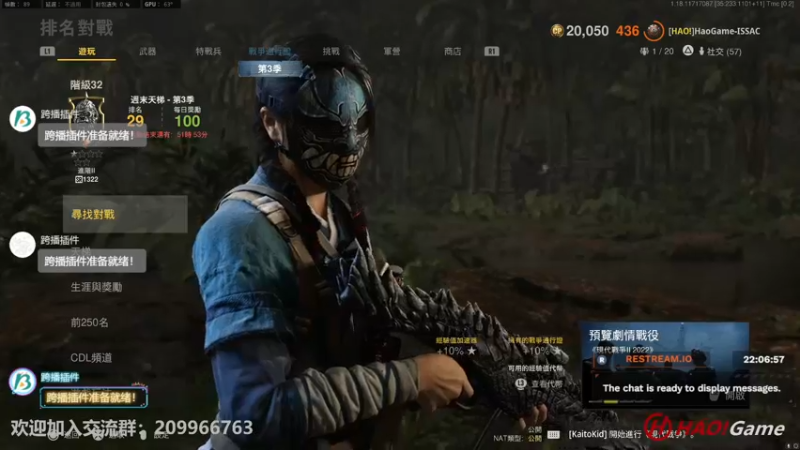 【2022-06-15 22点场】HaoGame长木告：HAO!Game Live