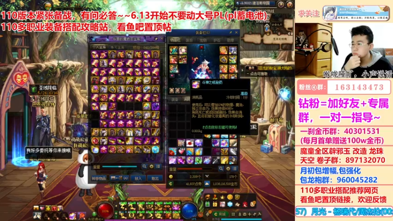 【2022-06-15 20点场】墨羽狼不是摸鱼娘：110版本不会搭配？今晚男大枪!