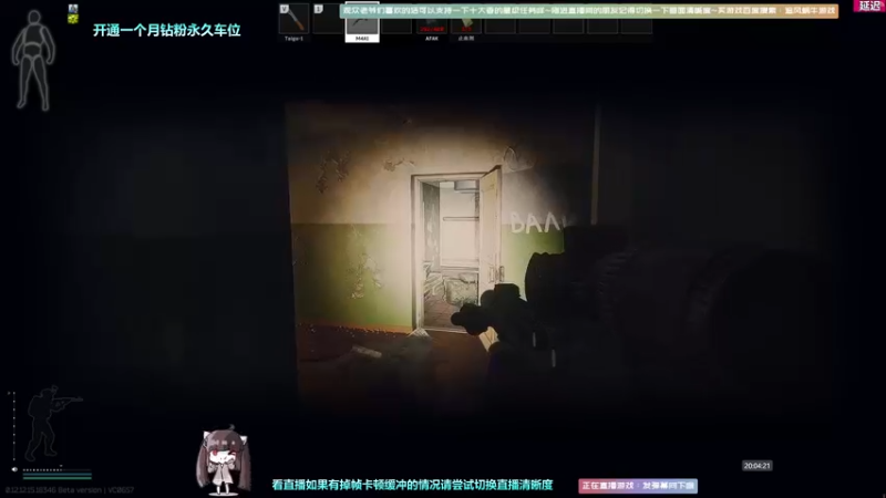 【2022-06-14 20点场】Biu十香：【斗鱼第一画质】钻粉永久车位~逃离塔科夫